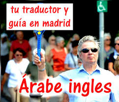 Mil Anuncios Com Traductor Interprete Arabe Espanol Segunda Mano Y Anuncios Clasificados