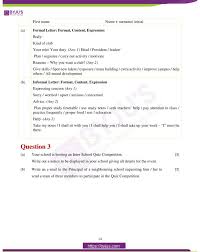 Which class are you in? Icse Class 10 English Language Question Paper Solution 2019