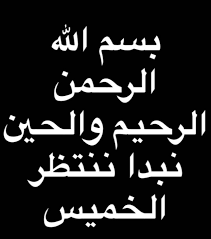 shucol funny arabic quotes funny quotes jokes quotes