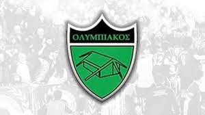 Ο ολυμπιακός που έχει ξεκινήσει ήδη την προετοιμασία του για την επόμενη αγωνιστική χρονιά τόσο στο ελληνικό πρωτάθλημα της superleague όσο και στα προκριματικά του champions league. Olympiakos Leykwsias Olympiakos Leykwsias