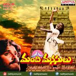 O Papa Lali Mp3 Song Download By S P Balasubrahmanyam Geetanjali Wynk The star cast includes sp. o papa lali mp3 song download by s p