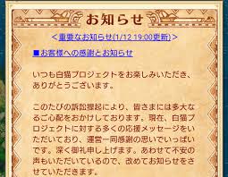 May 26, 2021 · 任天堂が2017年にコロプラを特許侵害で訴えた訴訟に、再びゲーム業界の注目が集まっている。きっかけは任天堂が4月、損害賠償の請求金額を49億5000万円から96億9900万円に倍増したことだ。昨年12月、44億円だった請求金額を49億5000万円としたのに続く引き上げ。何が起きているのか。 ã‚³ãƒ­ãƒ—ãƒ© ä»»å¤©å ‚ã¨ã®è¨´è¨Ÿã®çµæžœã«ã‚ˆã£ã¦ã¯ç™½çŒ«ãƒ—ãƒ­ã‚¸ã‚§ã‚¯ãƒˆã®ä»•æ§˜å¤‰æ›´ã‚‚è¦–é‡Žã« ãã‚ã™é€Ÿå ±