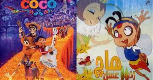 Check spelling or type a new query. 9 Film Kartun Paling Sedih Ini Dijamin Menguras Air Mata
