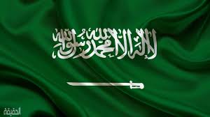 نود أن نعرف أكثر عن تجربتك اليوم. Ø¹Ø¨Ø§Ø±Ø§Øª Ø¬Ù…ÙŠÙ„Ø© Ø¹Ù† Ø§Ù„ÙŠÙˆÙ… Ø§Ù„ÙˆØ·Ù†ÙŠ Ø§Ù„Ø³Ø¹ÙˆØ¯ÙŠ 1442 Ø¨ÙˆØ§Ø¨Ø© Ø§Ù„Ø­Ù‚ÙŠÙ‚Ø©