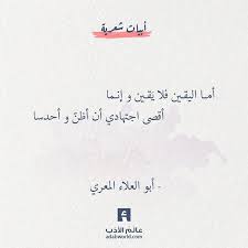 لست قطرة ماء في محيط جلال الدين الرومي عالم الأدب Like Quotes Wisdom Quotes Romantic Words