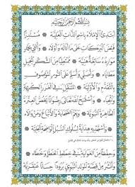 Berisi teks bacaan al barzanji, disertai dengan audio mp3 (offline). Mawlid Al Barzanji And Translate 1 0 Apk Download Com Bismillah Albarzanjiii Apk Free
