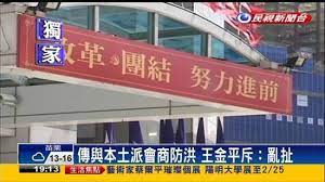 王金平成陽春立委 政治人脈不容小覷 broadway shows broadway show signs