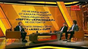 Вышел в эфир 12 июня 2003 года под названием «спорт». Pochemu Match Tv Otmenil Translyaciyu Matcha Portu Krasnodar Sport Ekspress