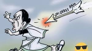 Petition As Many Jay Shri Ram As Possible For Mamata Didi Change Org Kehet hanuman jai shri ram. petition as many jay shri ram as