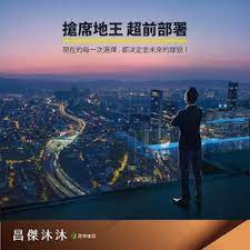 新竹房仲小公主謝時純0936955928 新竹公道三建案金雅重劃區精采上場知名建商推案記得手腳要快唷 poster movie posters blog