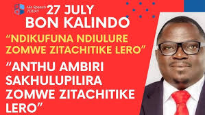 M'AHIASEM with Omanhene Kwabena Asante (10/04/24)