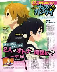 pin by 𓆑 on ｐ tamako market manga covers anime wall art