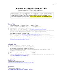 China Visa Form 1650 1275px Visa Invitation Letter Letter Sample Format And Free Application Letter Sample Application Letters Letter Sample