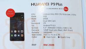 Huawei p9 akhirnya huawei merilis p9, smartphone android dengan dual camera yang mempunyai beberapa fitur handal. Huawei P9 Plus Harga Teknoid