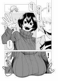 僕のヒーローアカデミア】貞操逆転物 マンダレイの場合 - 同人誌 - エロ漫画 momon:GA（モモンガッ!!）