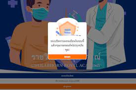 Jun 20, 2021 · ราชวิทยาลัยจุฬาภรณ์ คอนเฟิร์ม! Jwgkrzp 2lld6m
