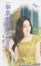 Image result for jing ying hua