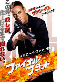 This file is created exclusively for covercity. Cityonfire Com Action Asian Cinema Reviews Film News And Blu Ray Dvd Release Dates Page 3