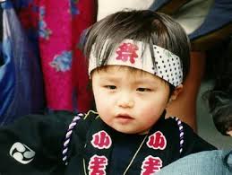 404 Page Not Found Japanese People Japanese Kids Japanese Baby