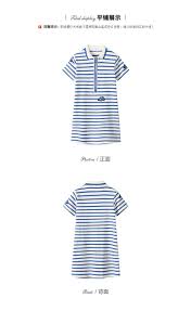 爱法贝夏装女童连衣裙夏儿童条纹裙子中大童长裙小女孩polo裙潮 tmall com天猫 kids wear how to wear striped top