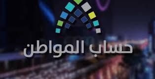Check spelling or type a new query. Ø·Ø±ÙŠÙ‚Ø© ØªØ­Ø¯ÙŠØ« Ø­Ø³Ø§Ø¨ Ø§Ù„Ù…ÙˆØ§Ø·Ù† ÙˆØ±Ù‚Ù… ØªÙ„ÙŠÙÙˆÙ† Ø­Ø³Ø§Ø¨ Ø§Ù„Ù…ÙˆØ§Ø·Ù† Ù„Ù„Ø´ÙƒØ§ÙˆÙ‰ Ù…ÙˆÙ‚Ø¹ Ø²ÙŠØ§Ø¯Ø©