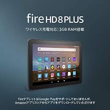 Amazon Fire タブレット できること Fire 7 Hd 8 Hd 10 を徹底比較