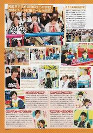 arashi qlap vs嵐 嵐