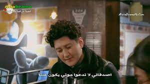 Check spelling or type a new query. Bae Suzy Arab Ø§Ù„Ù…Ø³Ù„Ø³Ù„ Ø§Ù„ÙƒÙˆØ±ÙŠ Ø§Ø´Ù‚ Ø¨Ù„Ø§ Ù‚ÙŠÙˆØ¯ Ø­ 1 Ù…ØªØ±Ø¬Ù…Ø© Facebook