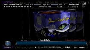تردد قناة Dzair 24 Tube على النايل سات 2020 Https Ift Tt 2w1c3qb Tv Electronic Products Flatscreen Tv