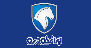 اطلاعیه جدید ایران خودرو در خصوص اعتبار اصلاحیه قیمت محصولات