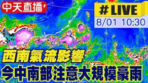 Jul 01, 2021 · 一股西南氣流正為廣東帶來驟雨，天文台在上午8時錄得氣溫攝氏29度，相對濕度81%，過去1小時京士柏錄得的平均紫外線指數是0.5，強度屬於低。天氣炎熱可能影響健康，市民應保持警惕，多補充水分。 預測今日(7月1日)大致多雲. F2onyzznf5 6em