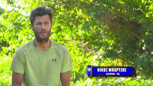 Το γλυκό φιλί της βέλλη στον μπάρτζη μετά την ανακοίνωση της παραμονής του | video. Survivor Nikos Mpartzhs O Kwstas Den Thn Ennooyse Th Sygnwmh Toy Webtv Eidhseis Yupiii Gr