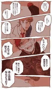 いぼ hpmibib さんの漫画 125作目 ツイコミ 仮 ナゴヤ 漫画 マンガ