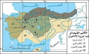 ما موطن العثمانيين و أصلهم. Ø§Ù„Ø£Ù†Ø§Ø¶ÙˆÙ„ Ø§Ù„Ù…Ø¹Ø±ÙØ©