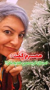 😇🤩🥳 حس فوق‌العاده‌ایه وقتی بدونی از بین ۲۶۶ هزار نفر انتخاب شدی 💫 برای  Compassionate Leadership Award 🌷 رهبری یعنی با عشق راه بردن، با قلب شنیدن  و با عمل الهام دادن