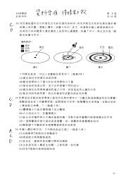 親近自然 / 亲近自然 ― qīnjìn zìrán ― to get close to nature. Pwgrngqptbkepm