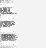 текст песни дети спели на свадьбу сестры до слёз Pesnya Samaya Krasivaya Emiliya Samyj Zamechatelnyj Roman Minus