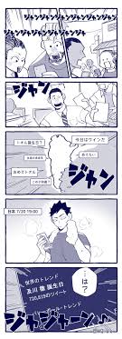 及川徹誕生祭21 のtwitterイラスト作品人気順 Mobile Legends