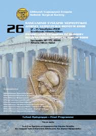 Πωσ «μοιραζε» ο ερυθροσ σταυροσ τα χρηματα του ερανουaμοιβή της τάξης των 320.000 ευρώ τον χρόνο εισέπραττε η κόρη της πρώην υπουργού εξωτερικών της ν.δ., κυρία αλεξία μπακογιάννη, από τον ελληνικό ερυθρό. Pdf Kakoh8hs Monhrhs Inwdhs Ogkos Meso8wrakioy Mia Spania Ontothta Eleftherios Spartalis Academia Edu