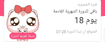 صور حميمية لنجمة أحد برامج الواقع في بريطانيا انتشرت دون موافقتها. Ø§Ø³ÙÙ‡ Ø¹ Ø§Ù„ØµÙˆØ±Ù‡ Ø¨Ø³ Ø­Ø§Ø¨Ù‡ ØªØ·Ù…Ù†ÙˆÙ†ÙŠ Ù„ÙŠØ´ Ø¹Ù… ÙŠÙ†Ø²Ù„ Ù‡ÙŠÙƒ