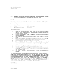 Read salary increase letter samples database. Landscaping Quotes Examples Quotesgram