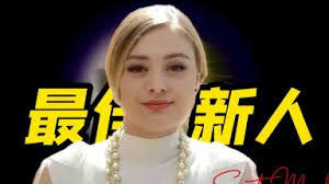 Daphne Moore-哔哩哔哩_Bilibili