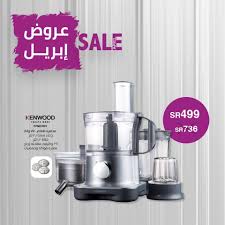 عروض أحمد عبد الواحد للالكترونيات من اليوم الاحد 1 أبريل 2018 عرووض التوفير عروض اليوم Food Condiments Salt