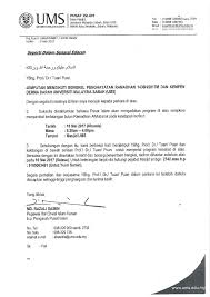 Ha apa lagi, memang membara balik semangat nak rasa pengalaman derma darah ni. Jemputan Menghadiri Bengkel Ihya Ramadhan Dan Kempen Derma Darah 1438h 2017m Peringkat Universiti Malaysia Sabah