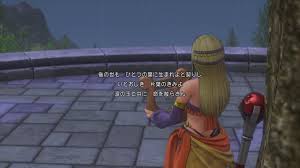 ドラクエ11 ストーリー考察 ベロニカの最後の言葉