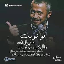 جورج وسوف ملمات اغاني Mixed Feelings Quotes Quotations Feelings Quotes