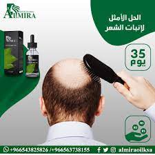 انبات الشعر oils nettle