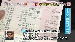 悲報 清原 口座残高9000円しかなくガチで終わる 暇人 o 速報 お金 引き寄せ 宝くじ当選者 お金