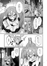 媚薬入りのシロップ飲まされた初音ミクがｗ【ブルアカ】 | エロ漫画ライフ