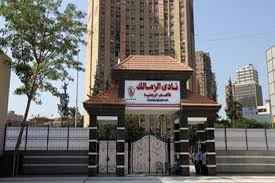 Check spelling or type a new query. Ø§Ù„ØªÙØ§ØµÙŠÙ„ Ø§Ù„ÙƒØ§Ù…Ù„Ø© ÙˆÙØ§Ø© Ø·ÙÙ„ Ø¯Ø§Ø®Ù„ Ù†Ø§Ø¯ÙŠ Ø§Ù„Ø²Ù…Ø§Ù„Ùƒ Ù†Ø¬Ù… Ø§Ù„Ø¬Ù…Ø§Ù‡ÙŠØ±